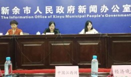 新余市爆料新闻最新,最新爆料揭示惊人真相