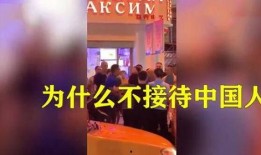 山东饭店爆料视频大全最新,揭秘幕后真相与精彩瞬间