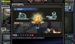 穿越火线最新爆料新版本,全新玩法与神秘武器震撼来袭！