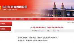中国官网最新爆料信息,揭秘重大科技突破与未来发展趋势
