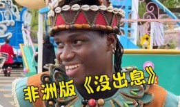 非洲中非班吉最新爆料,非洲中非班吉突发重大事件，揭秘背后真相！”